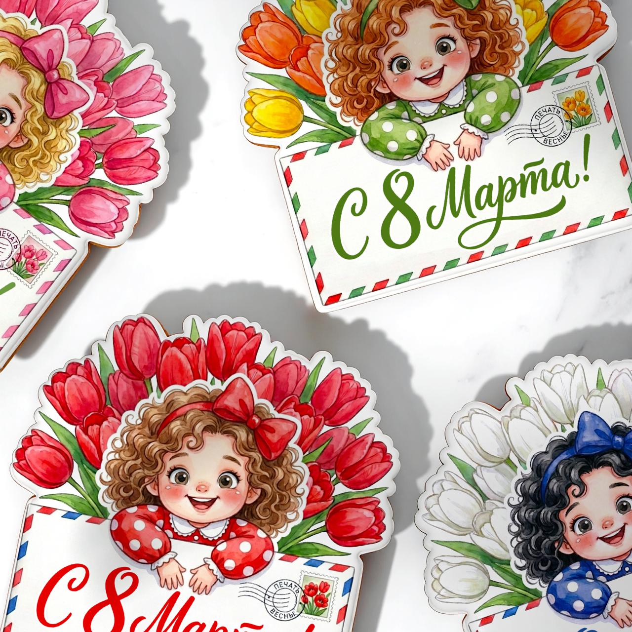 Письма от девочек